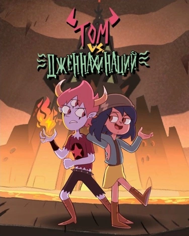 tFRYx4ZJnUYG_250x350