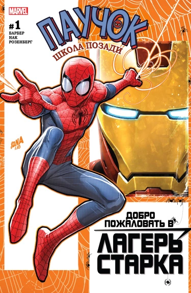 tijzB1tEoYtu_250x350 (1)