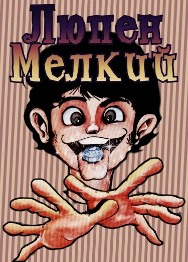 TkdQbEqJxsr3_250x350