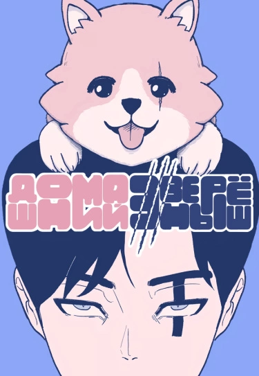 TYWakVhMiuwf_250x350