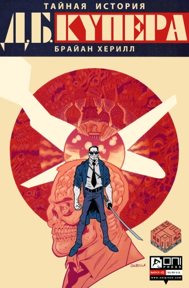 UA74GsOIS6lk_250x350