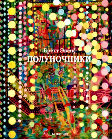 yDuyPdEDPVty_250x350