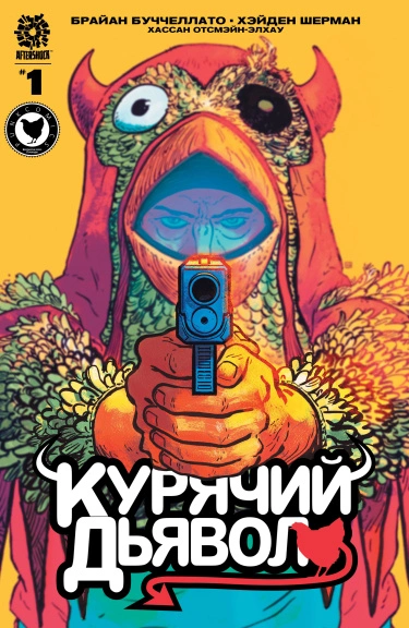 YFzelsQLKJ4f_250x350