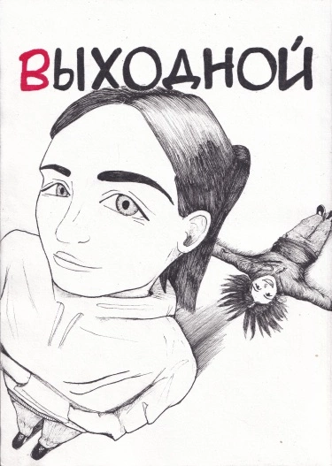 YJ24gutsLcnD_250x350