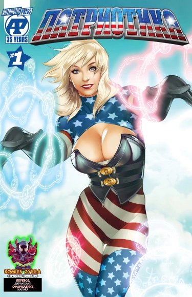 z8RULCUr2hvv_250x350