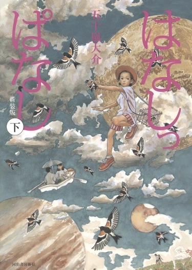 3WVMiftP9zb0_250x350