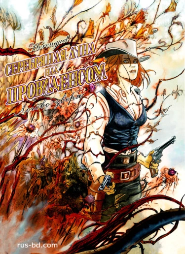 54xmfLl9WkWy_250x350