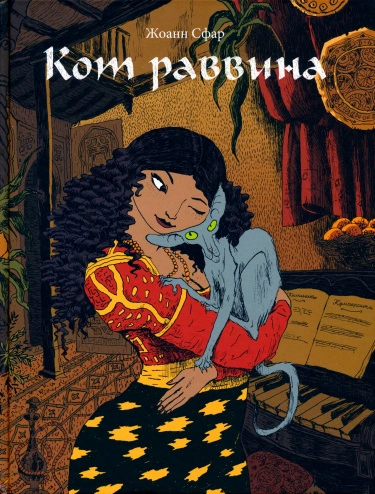 5rEiWPON3VJC_250x350