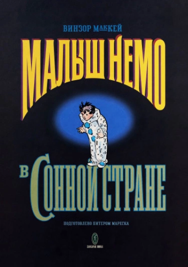 7p5Vqsnm8Jey_250x350