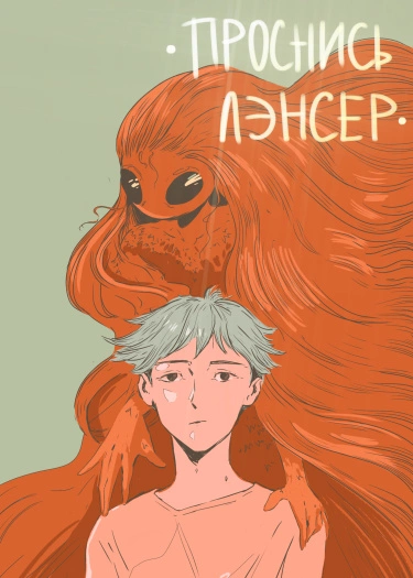 9LYEO2dQ1Pmc_250x350