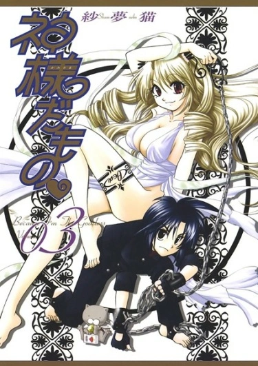 9sKZ6N175qBg_250x350