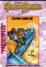 B1KtsebeM9ER_250x350