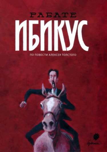 CeqCdh6PciIu_250x350