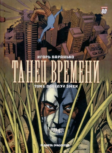 EOlAYVWC4Fac_250x350