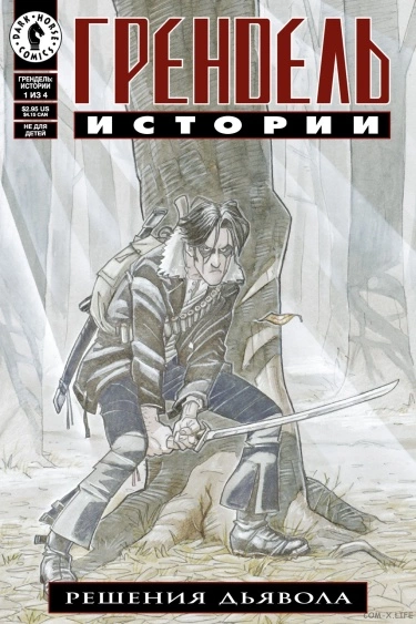 EUMGJMVo0xhk_250x350