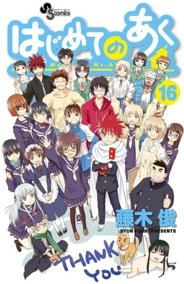 fywtUt4Oye8J_250x350