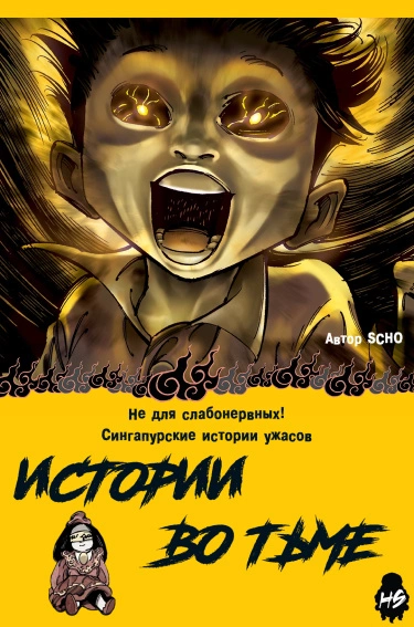 gBc5MMuwEHSF_250x350