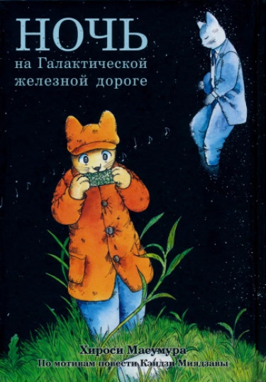 kwHvNRwG2kHV_250x350