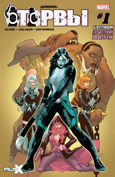 lmXwmn7uMBWe_250x350