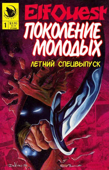 mS7uow2pTvqj_250x350