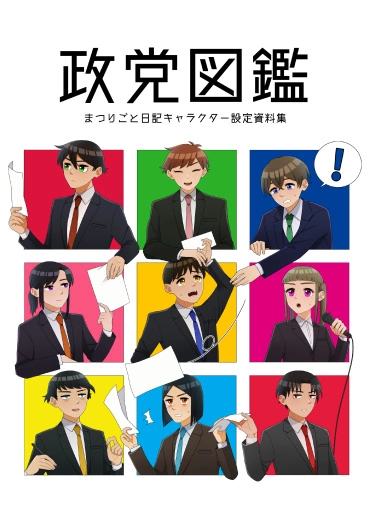 NzeCJuNqaHry_250x350