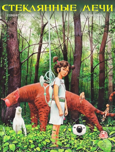 P6EDga78Lw2d_250x350