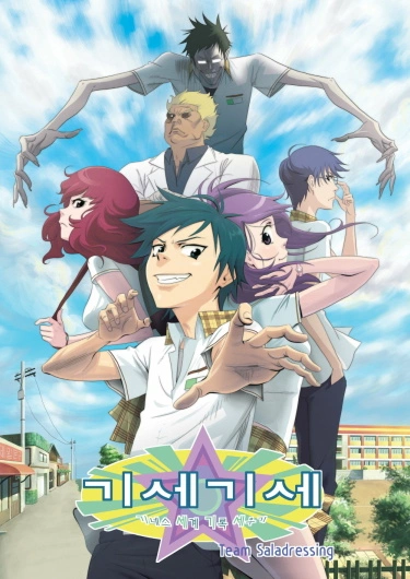 raaBVqtaDUiw_250x350