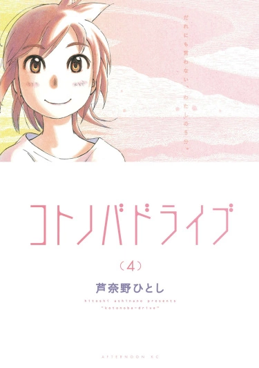 ueqWGQCJlT2L_250x350