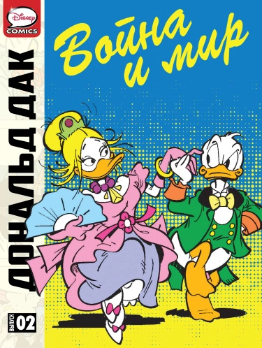 XRxUDTETitns_250x350