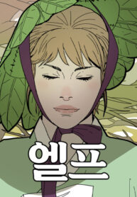 6pXUkc5Lgjsa_250x350