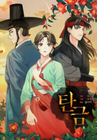 dGL2IaP2RWzG_250x350