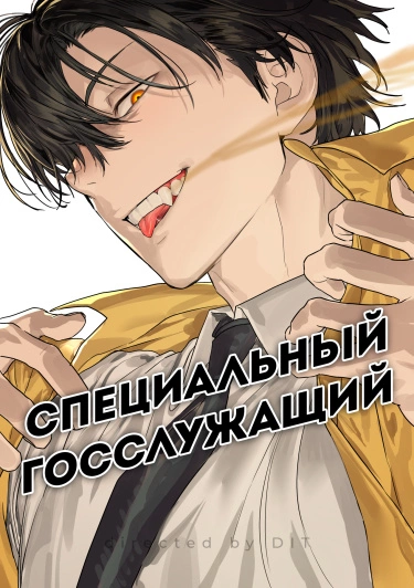 fSXe2id2Mpro_250x350