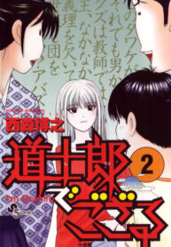 Gla9zOTWN9A0_250x350