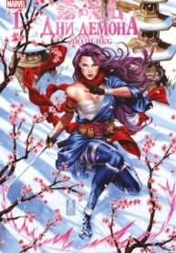 gOINb94JnmIZ_250x350