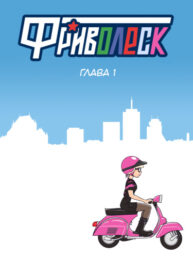 Jrffoi3ucrvG_250x350