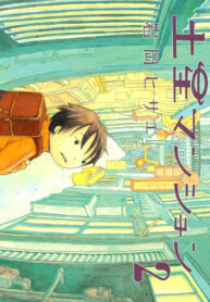 ODsmwaqF9ofI_250x350