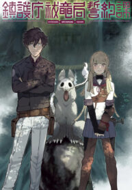 OVZ27SIdiY2H_250x350