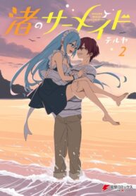 RiHUk5BVXFML_250x350