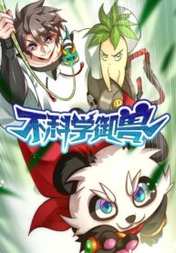 uLjGQw0qQNRj_250x350