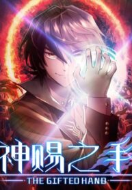 UWlZKtu2Ihle_250x350