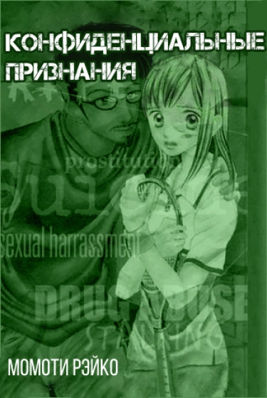 YnLk6RLs8NWm_250x350