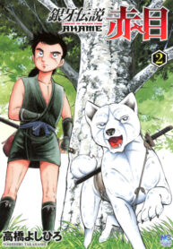 0bt0ySjSCeyt_250x350