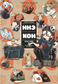 6F7N9TdraFji_250x350