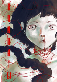 aZoXBdWRg63S_250x350