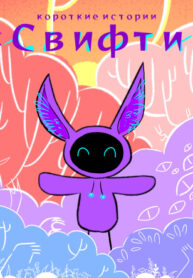 bTIcKUejjUFg_250x350