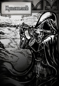 FkDQ7S08oSlM_250x350