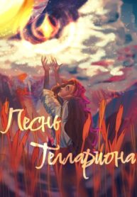 JRrndK1UhmCO_250x350