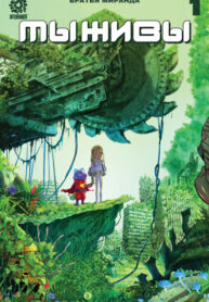 NKOAE5EVfy8i_250x350