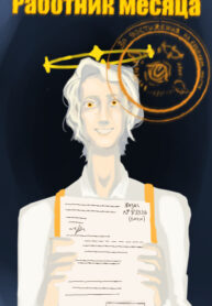 oamz6vanN68P_250x350