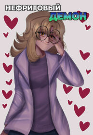 oRLAHdhmiDIt_250x350